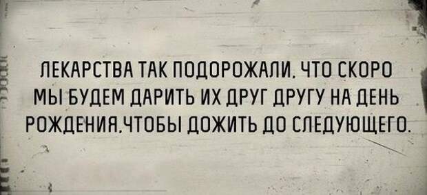 В точку! Я балдею!