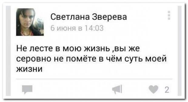 Смешные комментарии из социальных сетей