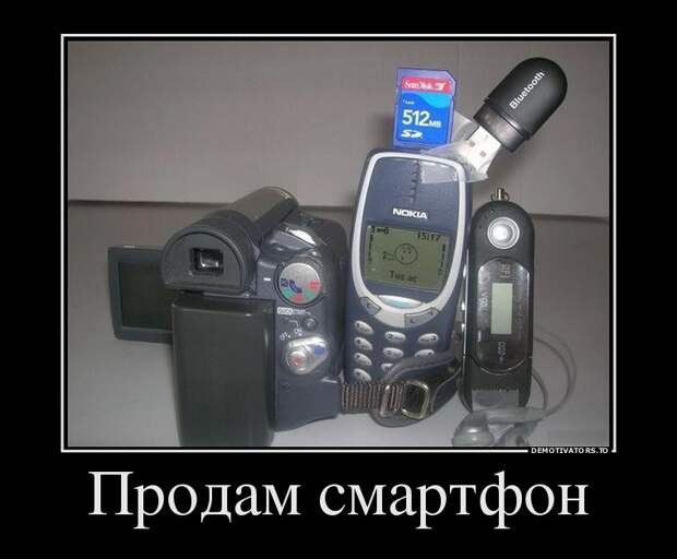Демотиваторы  демотиваторы, прикол, смех, юмор