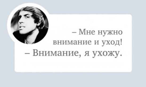 Позитивные фразы от Адриано Челентано.