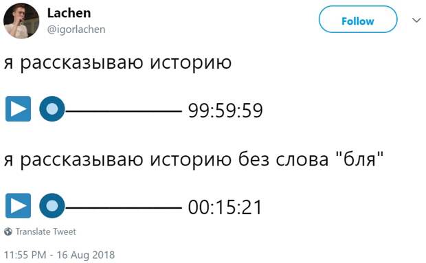 Фейковые аудио из эмодзи
