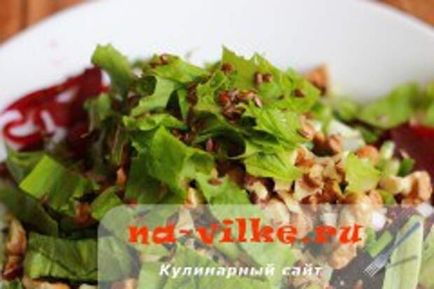 Свекольный салат с грецкими орехами и семенами льна