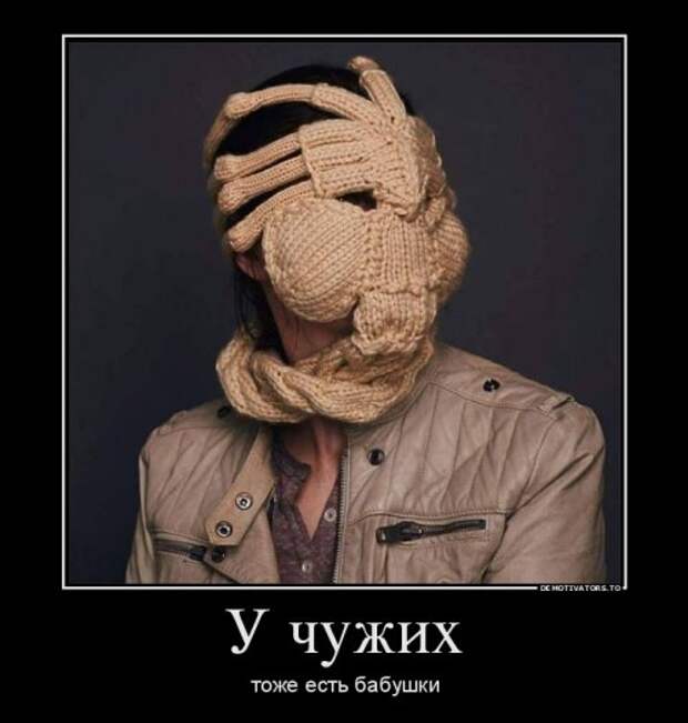 Новые демотиваторы-приколы (15 шт)