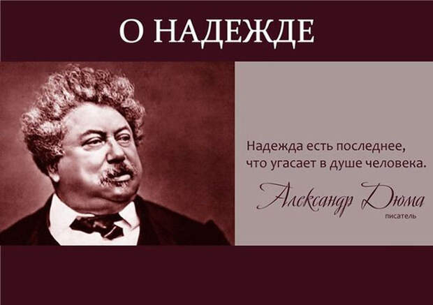 30 мудрых цитат известных людей