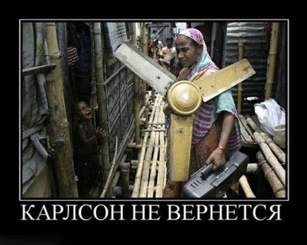 Демотиваторы приколы у нас самые смешные!