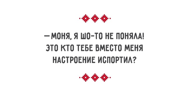 14381860-R3L8T8D-650-o-01 (650x328, 27Kb)