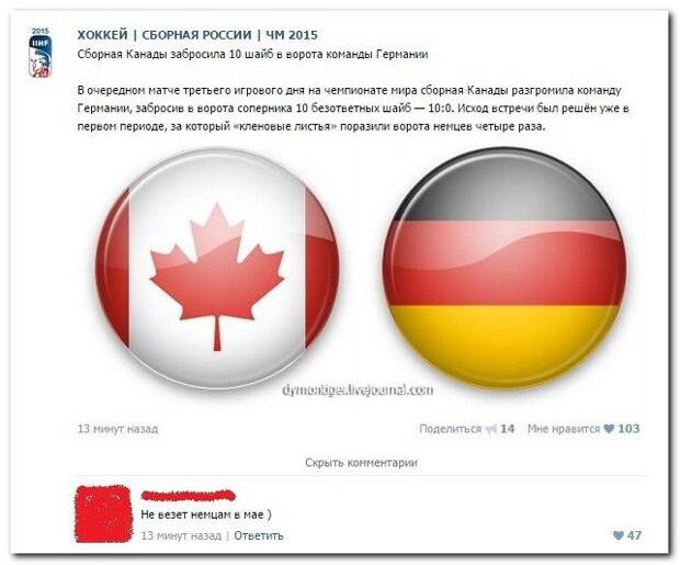 Комментарии из соцсетей