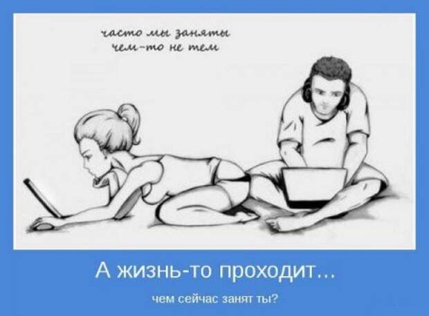 Картинки серьезные темы мотиваторы.