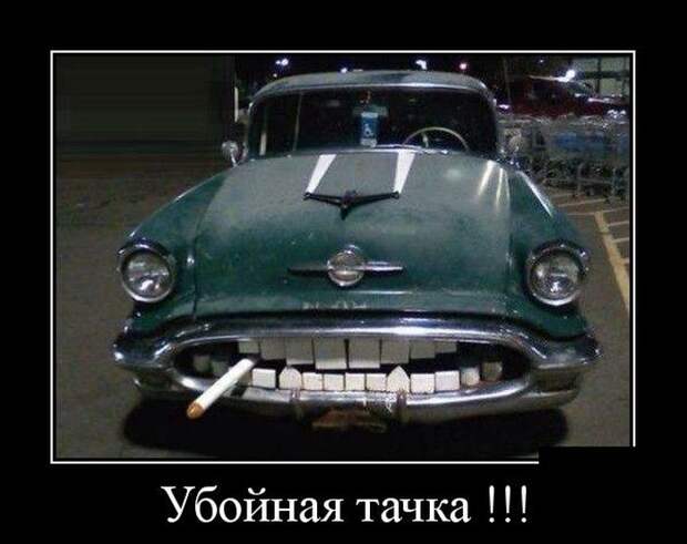 Демотиваторы (30 фото)