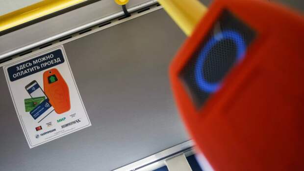 Россиянам разъяснили, когда работодатель должен оплачивать проезд сотрудникам