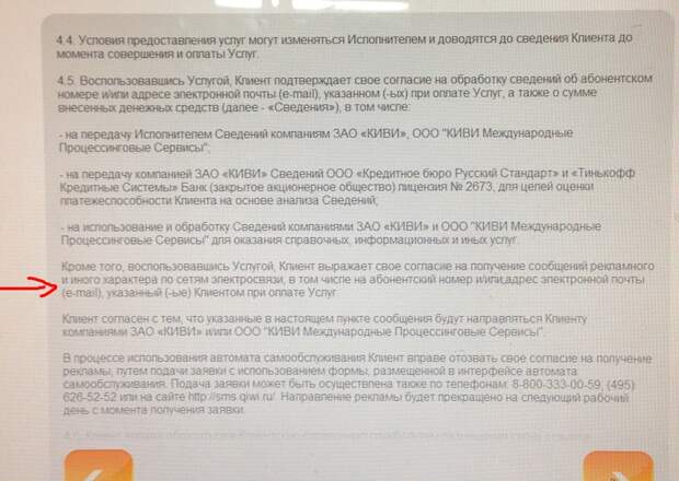 Уловки и хитрости маркетологов, которые мы так не любим Уловки и хитрости маркетологов, которые мы так не любим магазин, продажа, товар