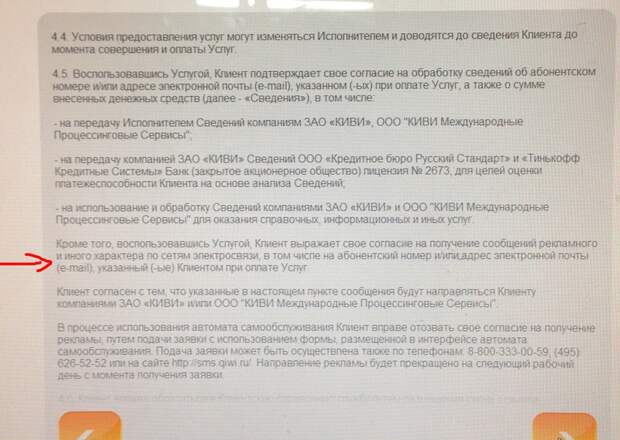 Уловки и хитрости маркетологов, которые мы так не любим магазин, продажа, товар