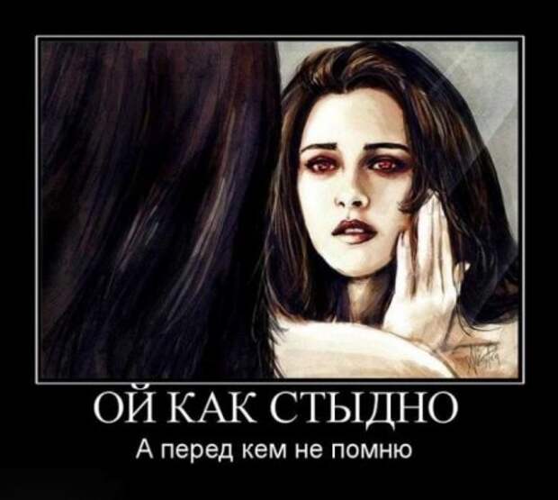 Демотиваторы, подборка прикольных с выдержкой.