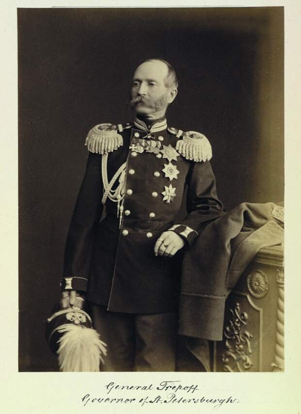 Федор Федорович Трепов (1809 - 23.11.1889) Федор Федорович Трепов (1809 - 23.11.1889)
