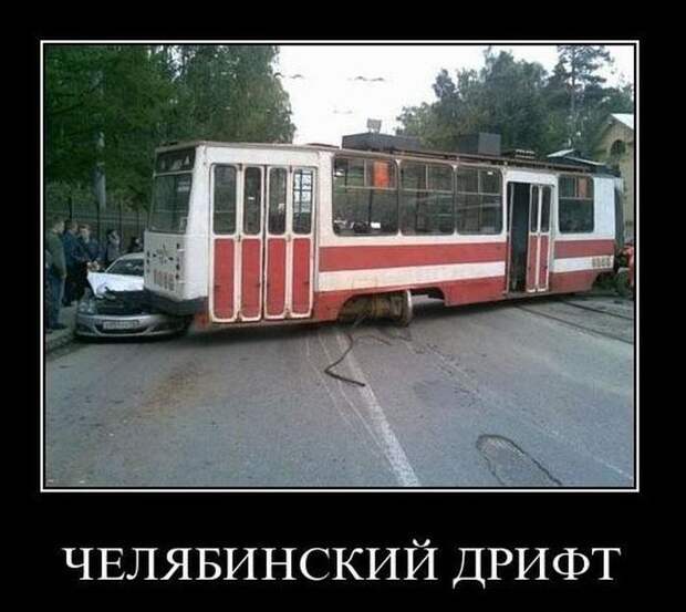 Старые прикольные демотиваторы (60 штук)