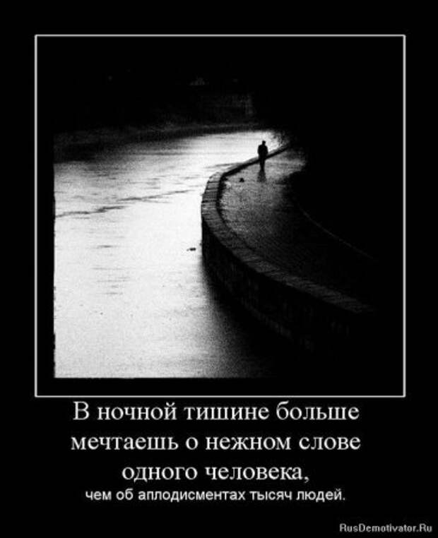 Демотиваторы про дружбу и любовь со смыслом.
