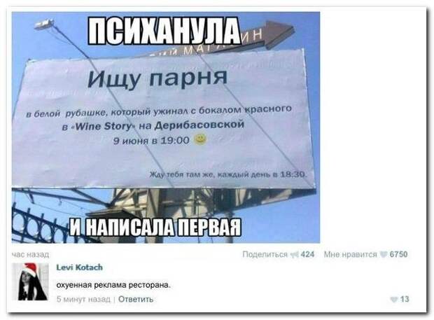 Смешные комментарии из социальных сетей 22.05.14  комментарии, прикол, соцсети