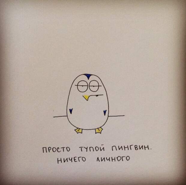 Рисунки про каждого.