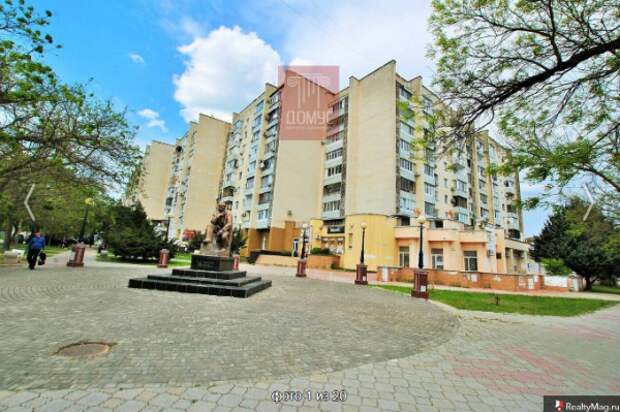 Евпатория, проспект Ленина