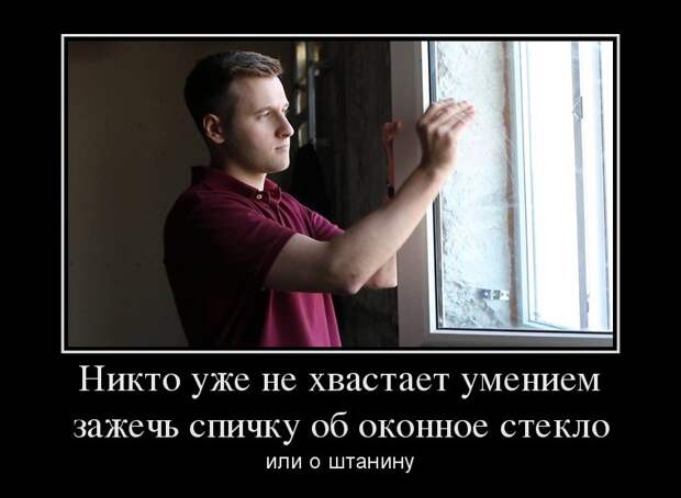 Самодельные демотиваторы на тему "Теперь уже никто" никто, ссср, юмор