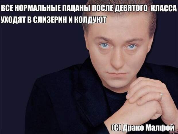 ПОДБОРКА ФОТОПРИКОЛОВ № 216