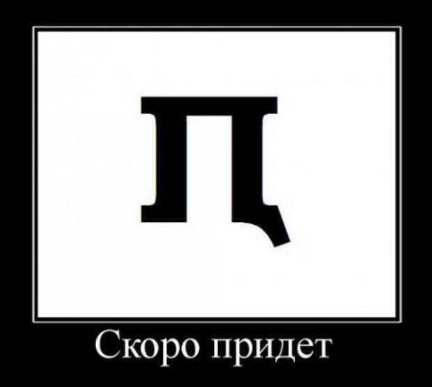 Демы смешные и самые прикольные на сегодня.