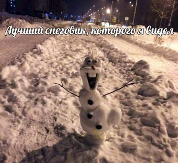Пятничные прикольные картинки и фото (51 шт)