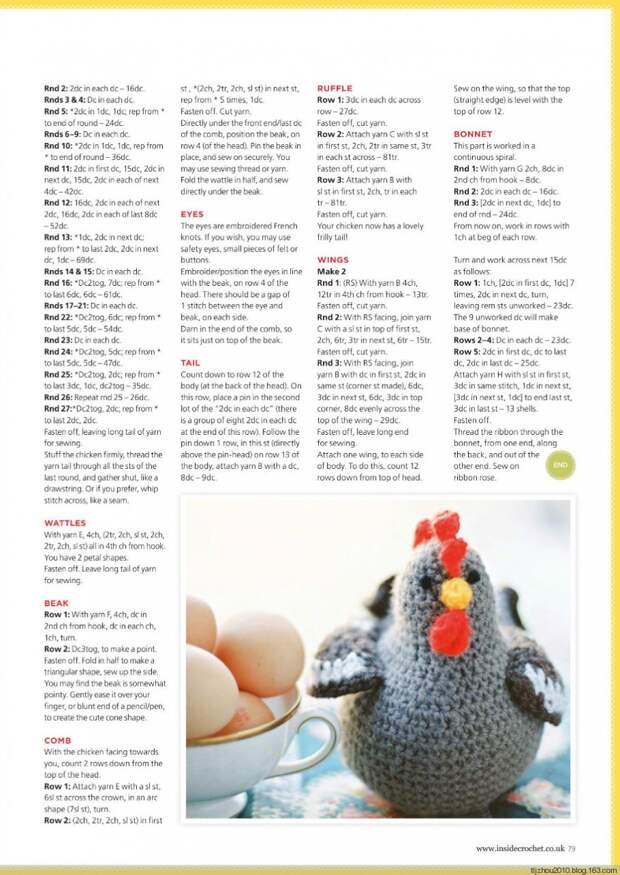 Inside Crochet №54 2014 - 紫苏 - 紫苏的博客 Inside Crochet №54 2014 - 紫苏 - 紫苏的博客