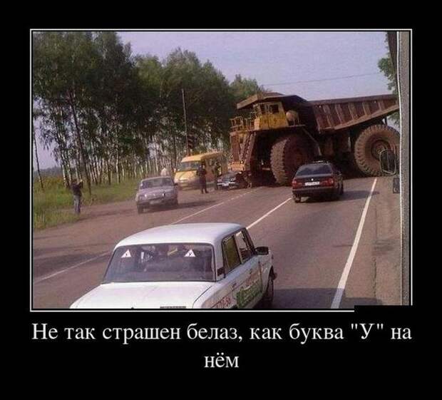 Подборка демотиваторов демотиватор, юмор