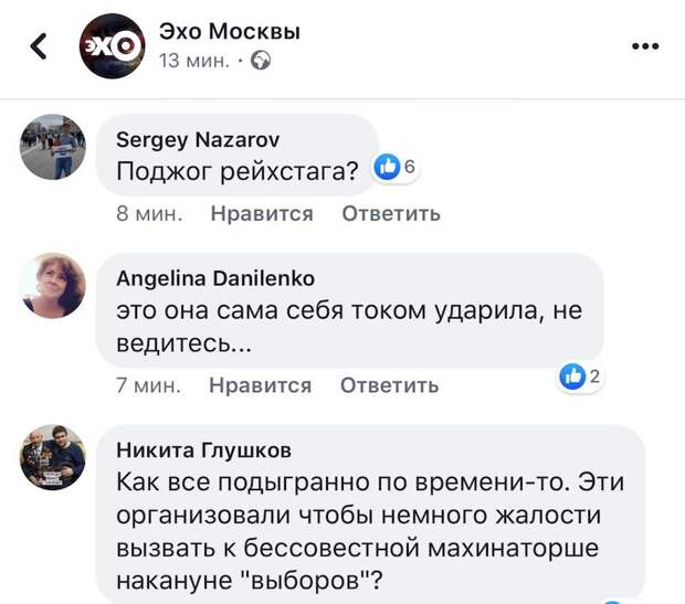 На главу ЦИК Эллу Памфилову было совершено нападение На главу ЦИК Эллу Памфилову было совершено нападение