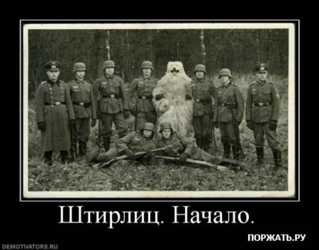 Демочки (30 фото)