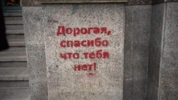 Настенная живопись XXI века (32 фото)