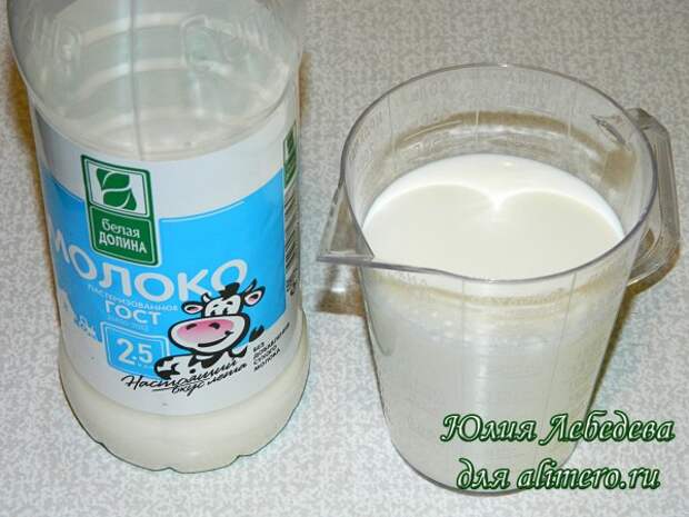Молоко Молоко
