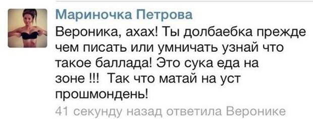 Смешные комментарии из социальных сетей Смешные комментарии из социальных сетей комментарии, прикол, соц сети