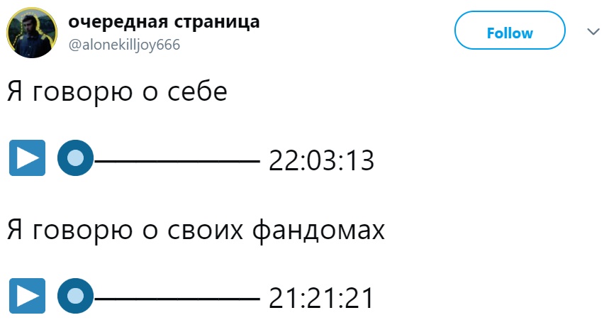 Фейковые аудио из эмодзи