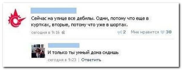 Смешные комментарии из социальных сетей 07.05.15 комментарии, прикол, соцсети, юмор