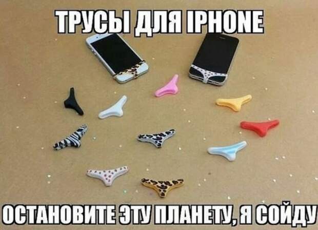 Смешные картинки с надписями прикол, юмор