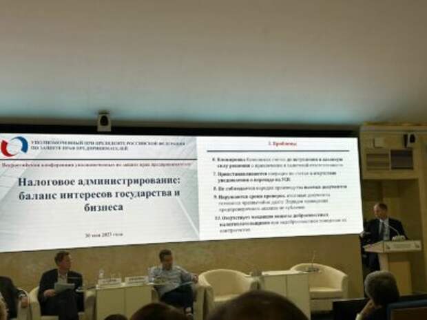 Аркадий Мурылев выступил с предложениями по совершенствованию системы Единого налогового счета