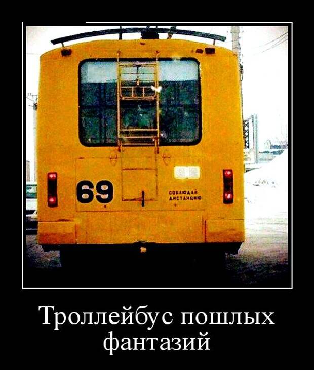 Демотиваторы (30 фото)