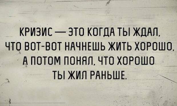 В точку!
