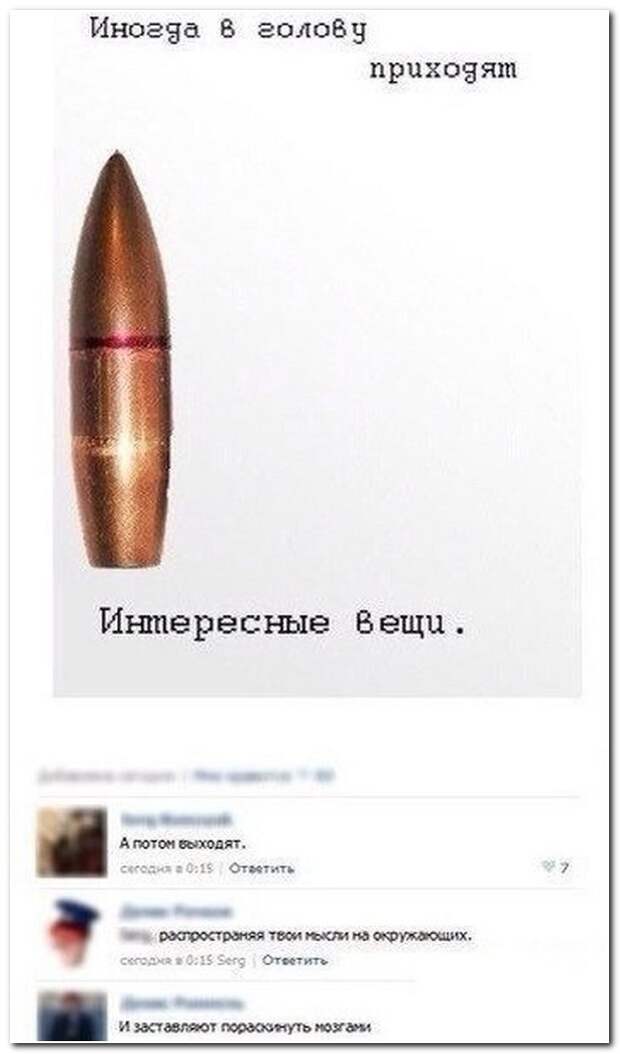 Смешные комментарии из социальных сетей 28.05.14 комментарии, прикол, соцсети
