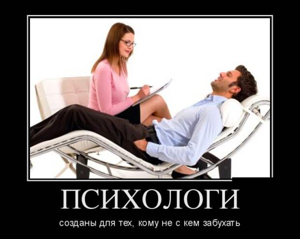 Демотиваторы №1054 (30 фото)