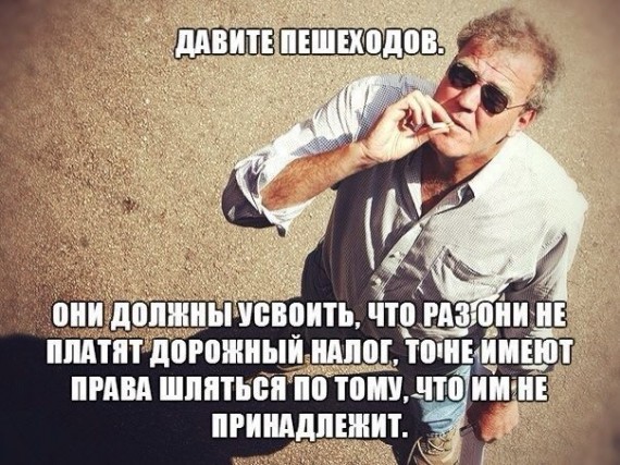 АВТОюмор #130