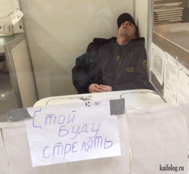 День охранника (45 фото)