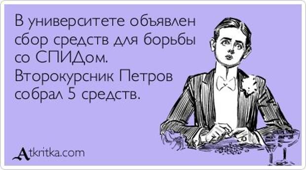 Новые прикольные аткрытки (31 шт)