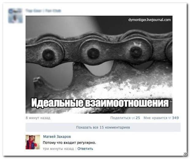 Комментарии со смешинкой 8