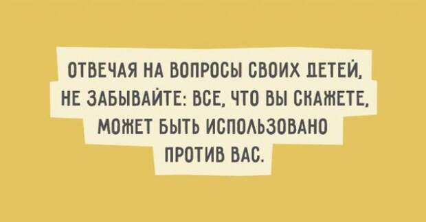 Искрометный юмор в забавных высказываниях (20 картинок) Искрометный юмор в забавных высказываниях (20 картинок)