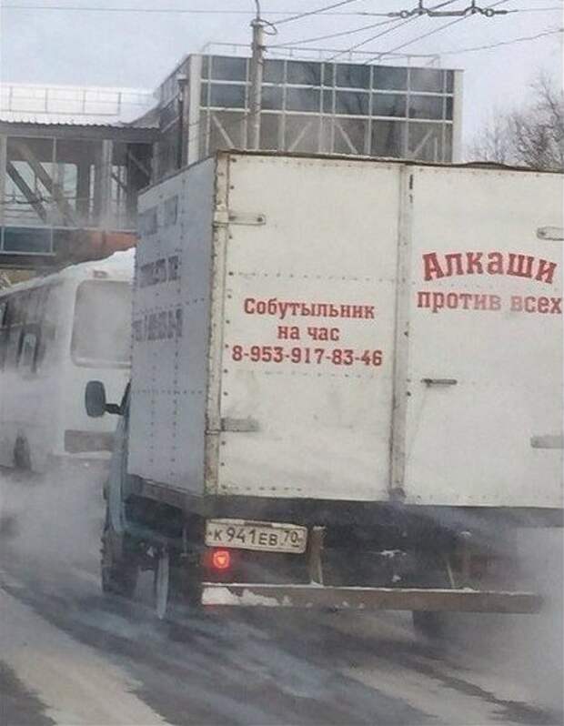 Новые автоприколы. Водительские приколы