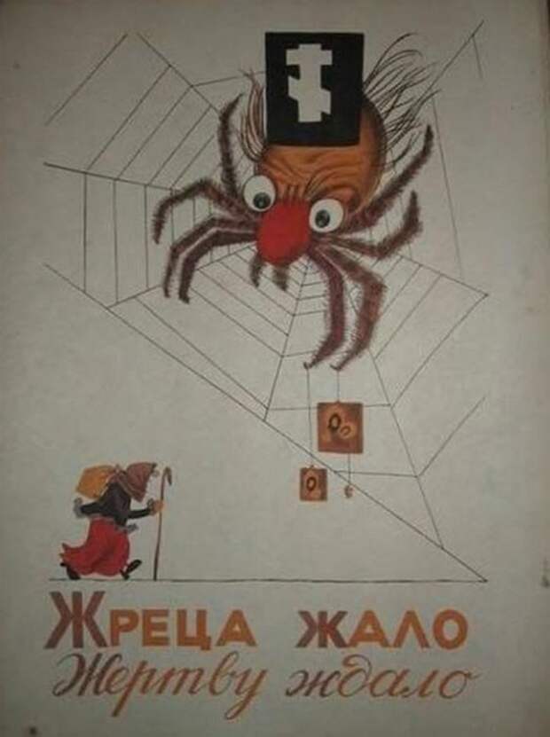 Придумать такой слоган можно, пожалуй, под хорошим наркозом.
