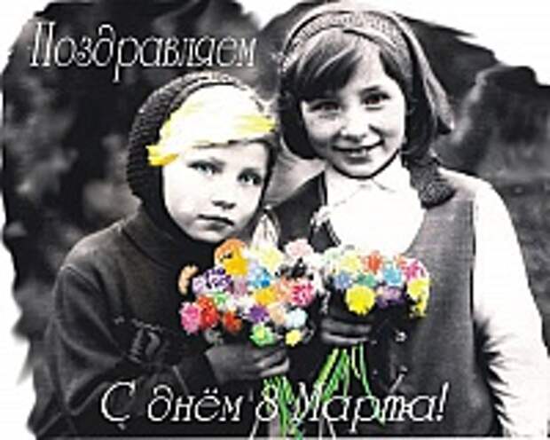 Открытки к 8 марта 22